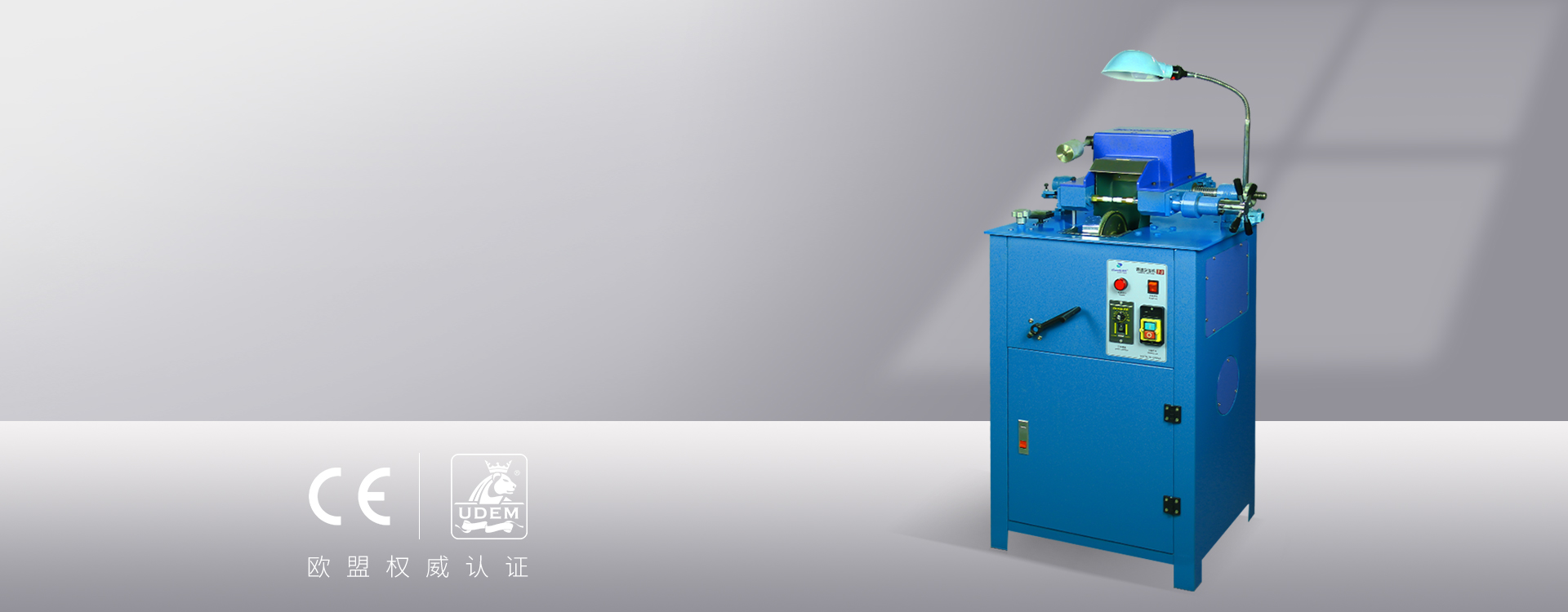 卓的無級調速成型機T3